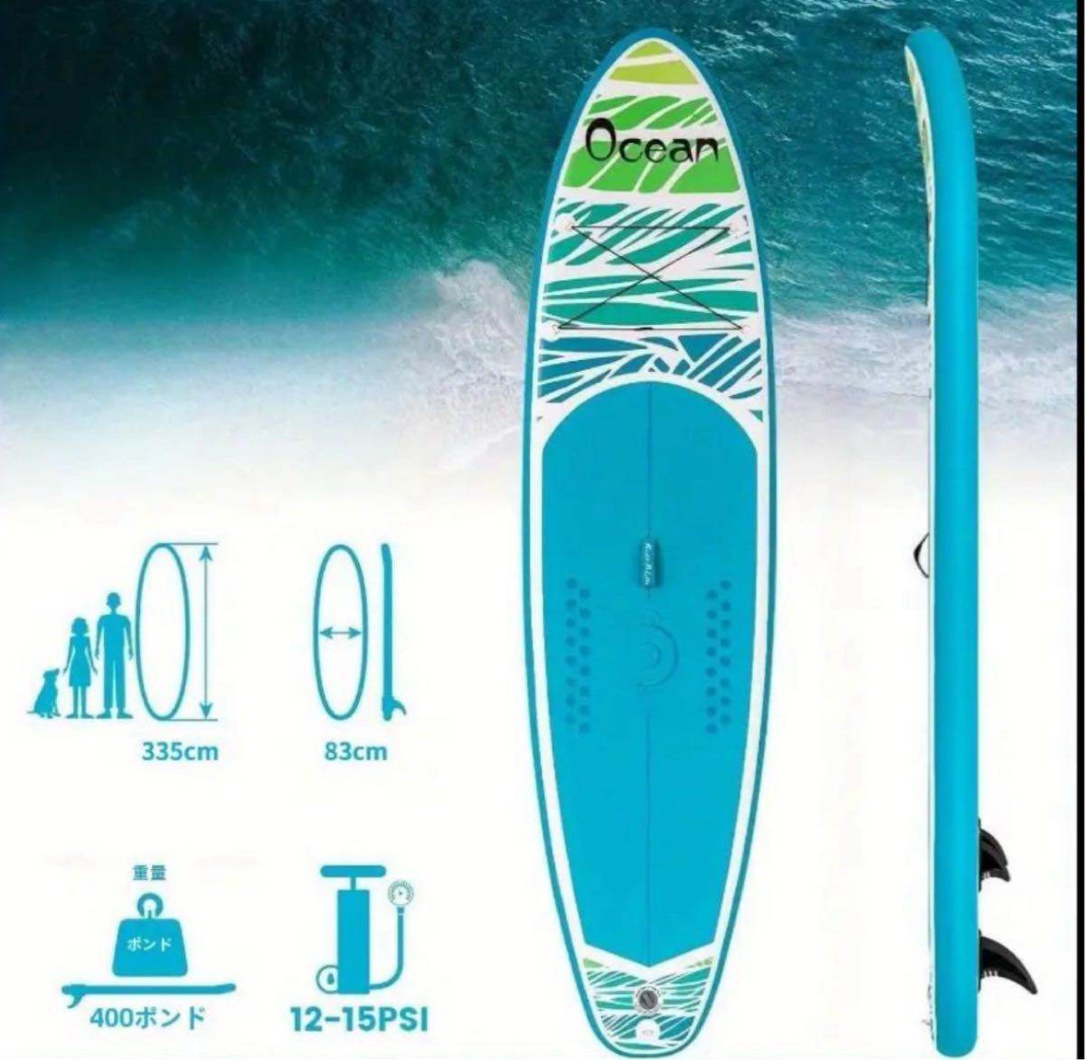 サップボード一式セット SUP 軽量&収納簡単 大幅値下げ 早い者勝 特別セール 初心者OK サップボード一式セット SUP 軽量&収納簡単 即日発送