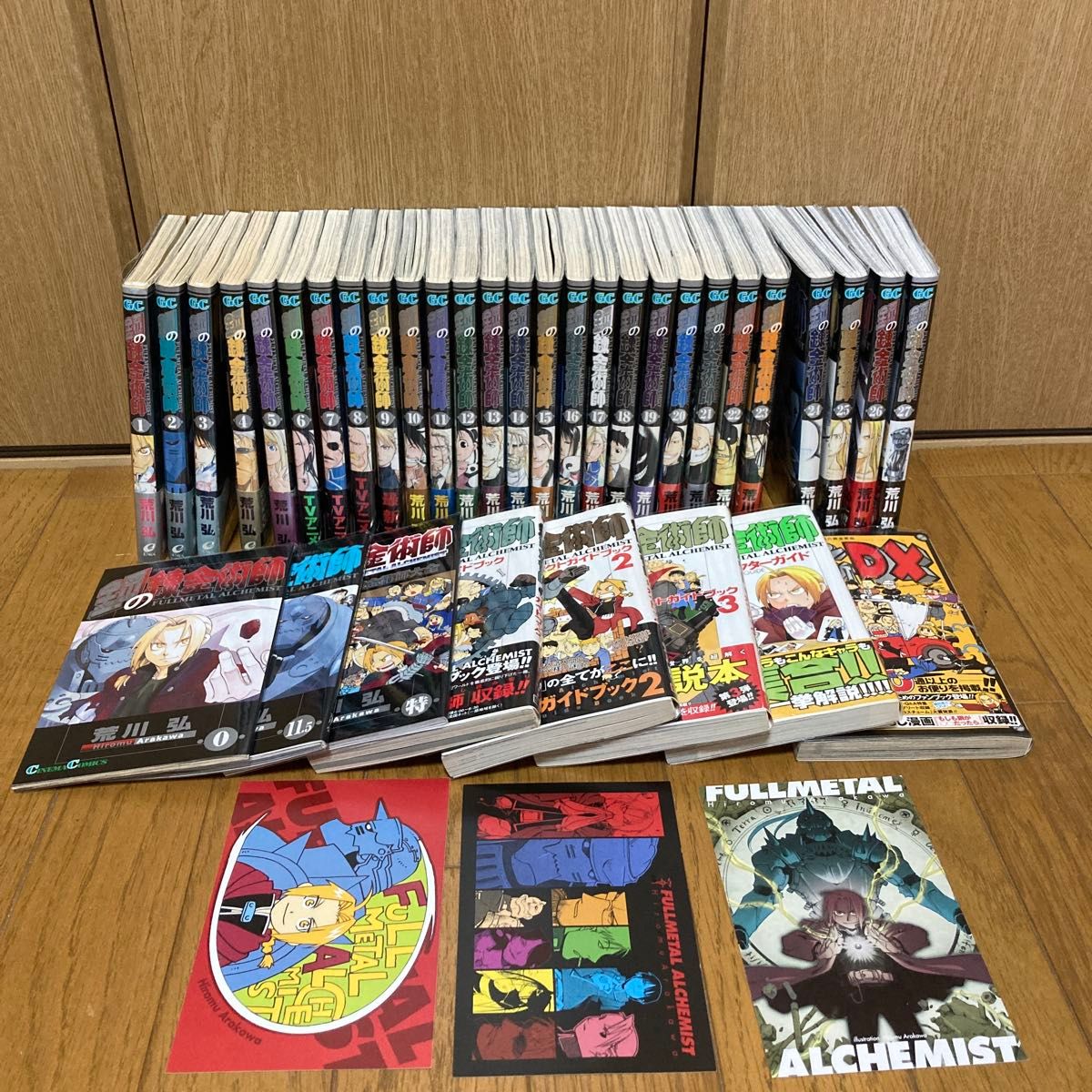 鋼の錬金術師 全巻初版本 + おまけ 鋼の錬金術師 全巻初版本 + おまけ Amazon.co.jp: 鋼の錬金術師