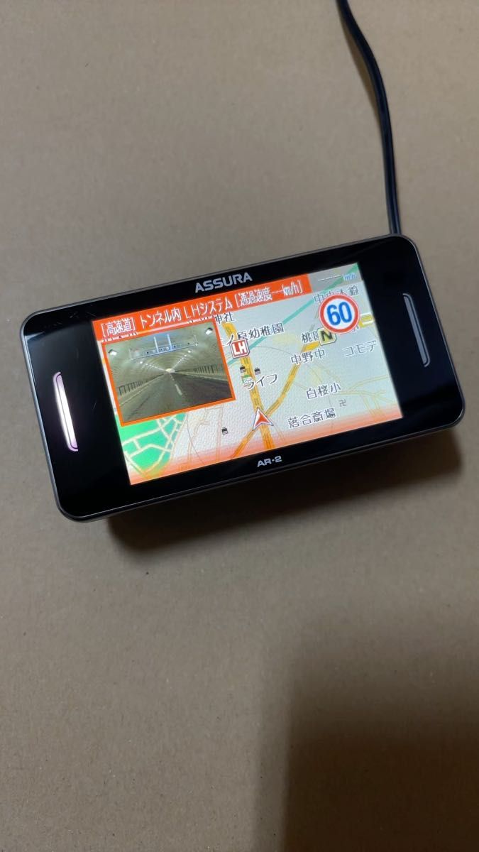 最新版データ更新済み セルスター AR-2 レーザー&レーダー探知機 セパレート 無線LAN搭載 フルマップ