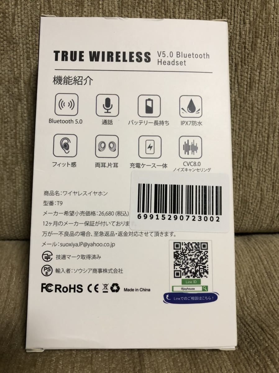 【新品】ワイヤレスイヤホン Hi-Fi高音質　IPX7防水 Bluetoothイヤホン iPhone Android ブルートゥース テレワーク 在宅勤務 ステイホーム_画像5