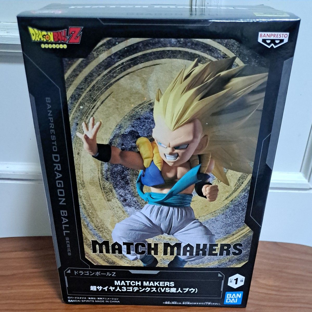 ドラゴンボール MATCH MAKERS 20体セット! 新品未開封品 ドラゴンボールZ MATCH MAKERS 超サイヤ人 フィギュア【新品 未
