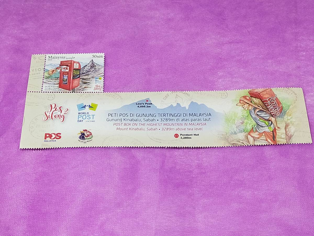 [ unused ] abroad. stamp Malaysia 50sen