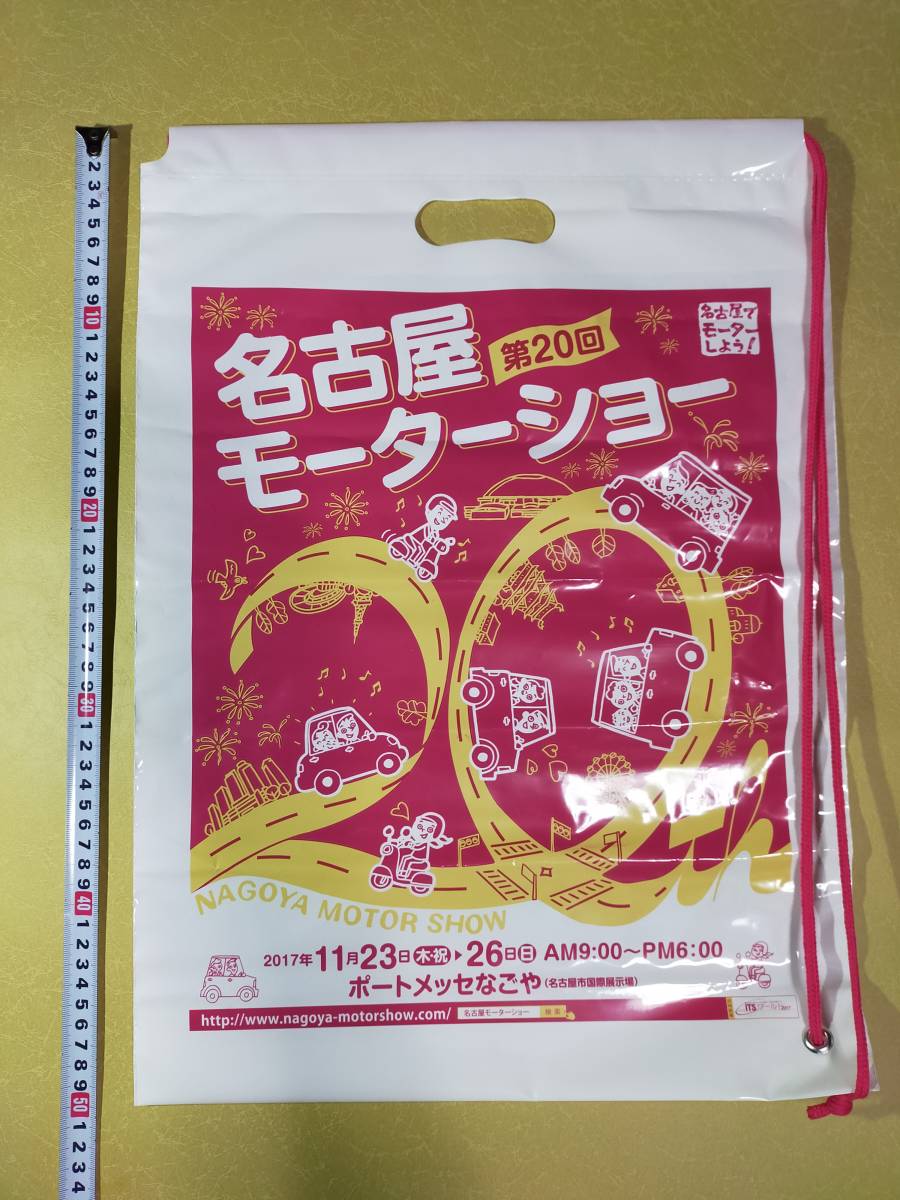 [ almost new goods ] no. 20 times Nagoya motor show original shoulder bag 2017
