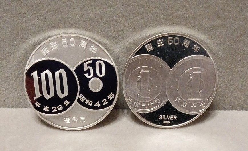 純銀記念メダル 2種 造幣局発行 記念銀メダル 2種【Silver 925】|Yahoo!フリマ(旧