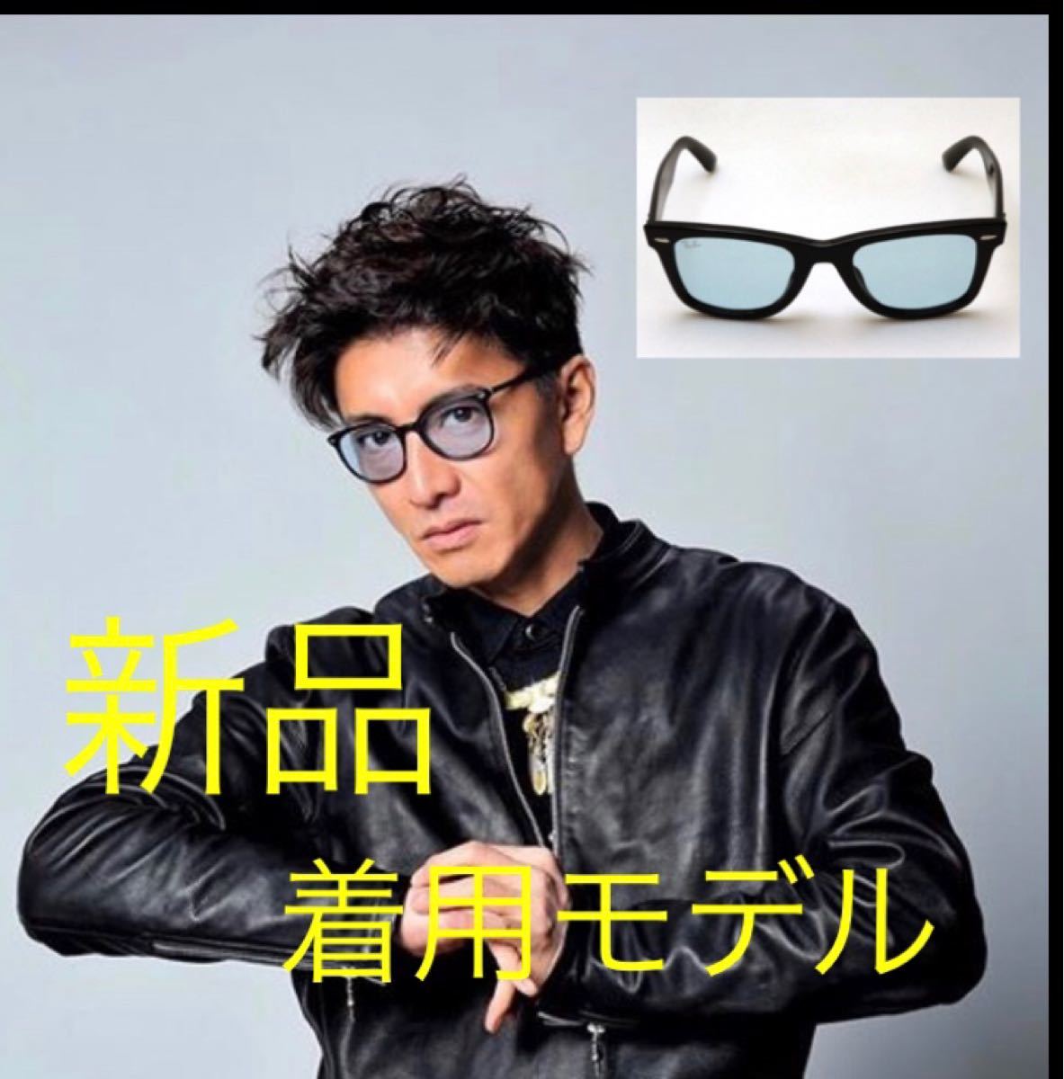 木村拓哉 着用同型色 サングラス Ray-Ban 2140 グランメゾン東京｜PayPayフリマ