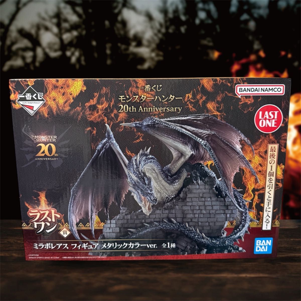 モンスターハンター 一番くじ ミラボレアス ラストワン賞 アクリルスタンド 一番くじ モンスターハンター 20th Anniversary ミラボレアス