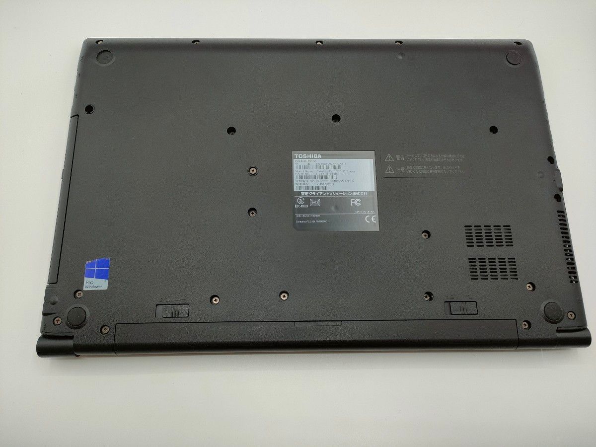 【高画質!Windows11】東芝 ノートPC|SSD512GB メモリ8GB ノートパソコン/大容量SSD/Windows11/メモリ8GB/DVD/Bluetooth