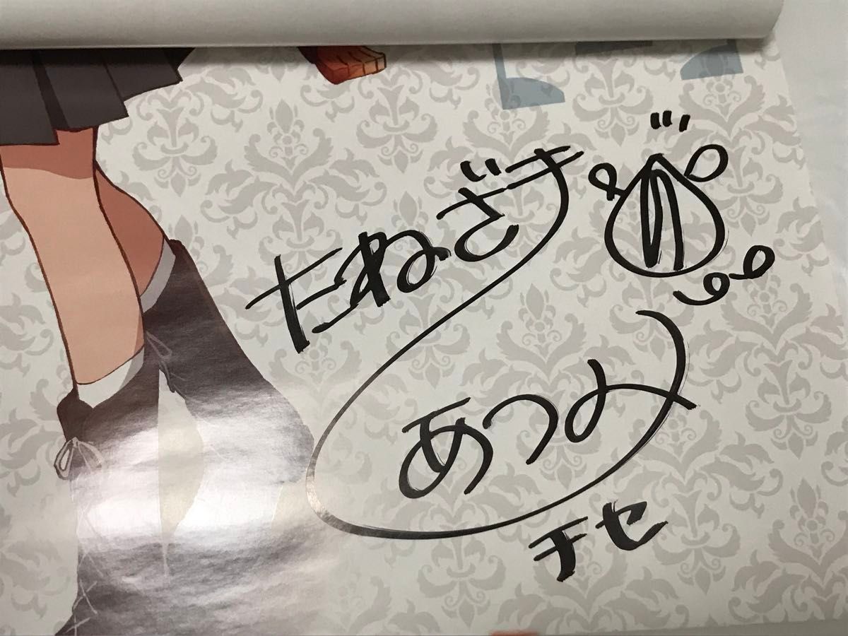 魔法使いの嫁 まほ嫁 直筆サイン入りポスター 種崎敦美 羽鳥智世 魔法使いの嫁 まほ嫁 直筆サイン入りポスター 種崎敦美 羽鳥智世