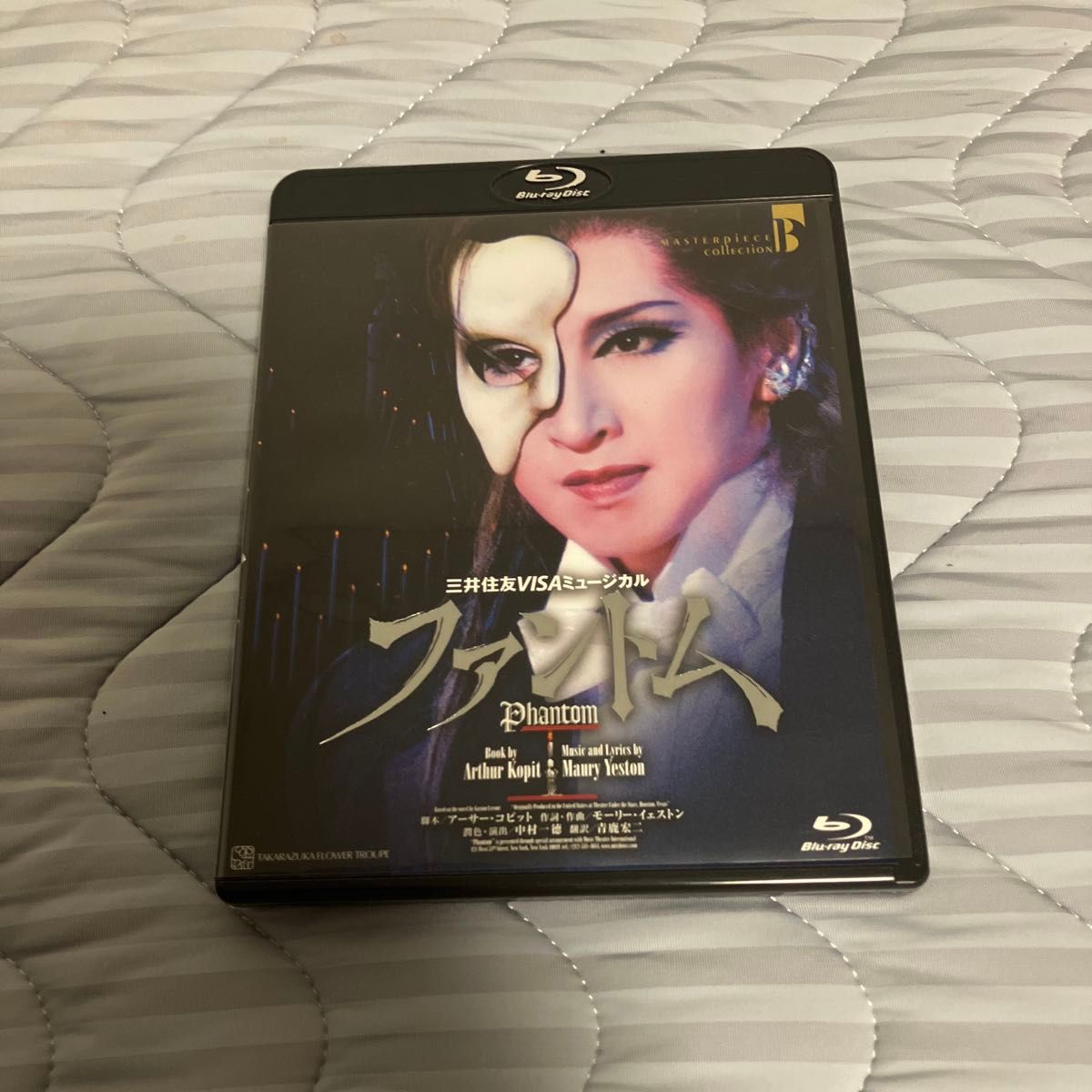 花組 宝塚大劇場公演 ミュージカル ファントムDVD〈2枚組〉 花組 宝塚大劇場公演 ファントム|Yahoo!フリマ(旧PayPayフリマ)