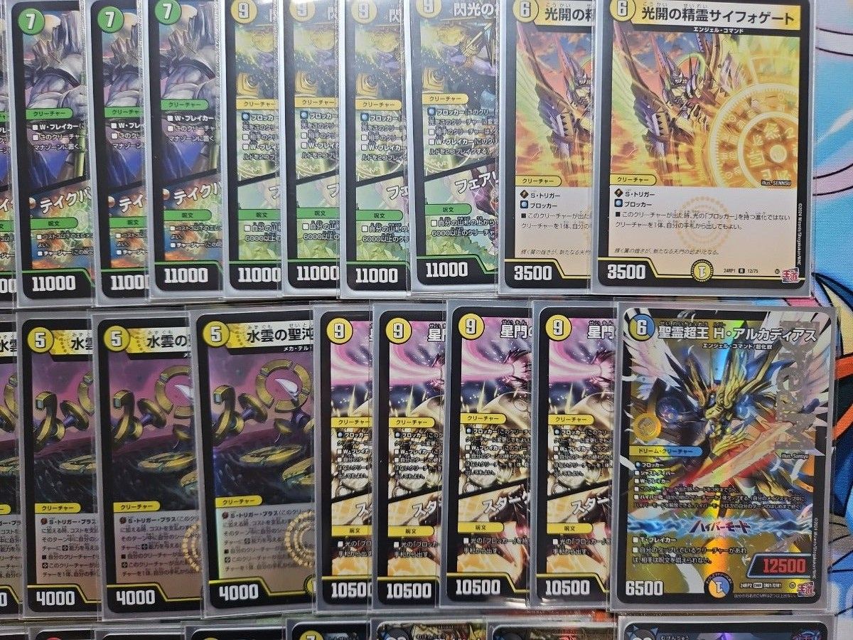 デュエマ 引退品 構築済みデッキ他 デュエルマスターズ 巨大天門 引退品 巨大天門 デッキ デュエマ