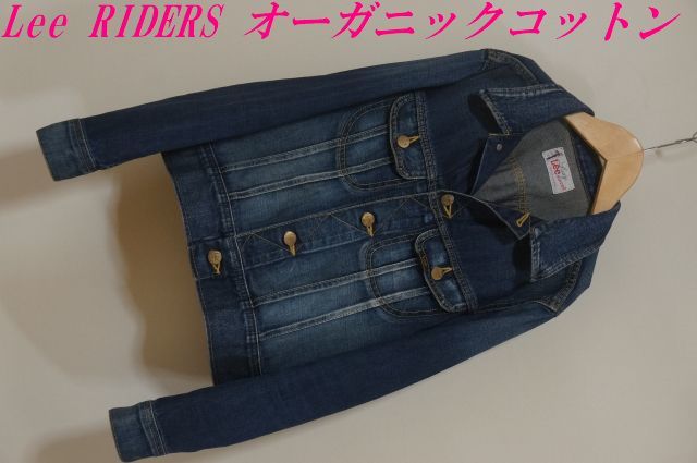 H458　即決　Lee RIDERS レディー リー ライダース　デニム ジャケット Gジャン　S　プレオーガニックコットン 　ユーズド加工