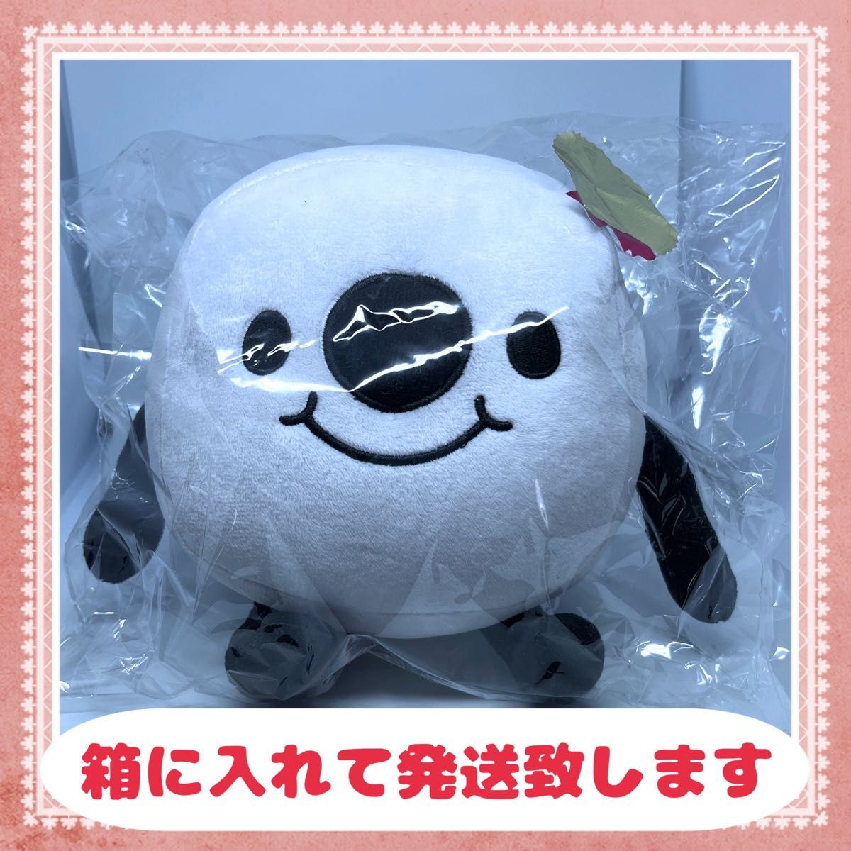 イチナナ ベイビー ワンセブン 17ベイビー ぬいぐるみ 非売品 非売品・美品】17Live イチナナベイビー ぬいぐるみ 配信