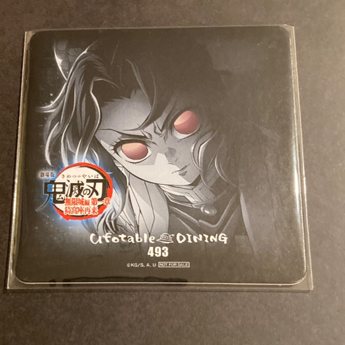 焼*ク様 空の境界 ufotable DINING コースター 全25種セット ufotabledining コースター 無限城編 胡蝶しのぶ|Yahoo!フリマ