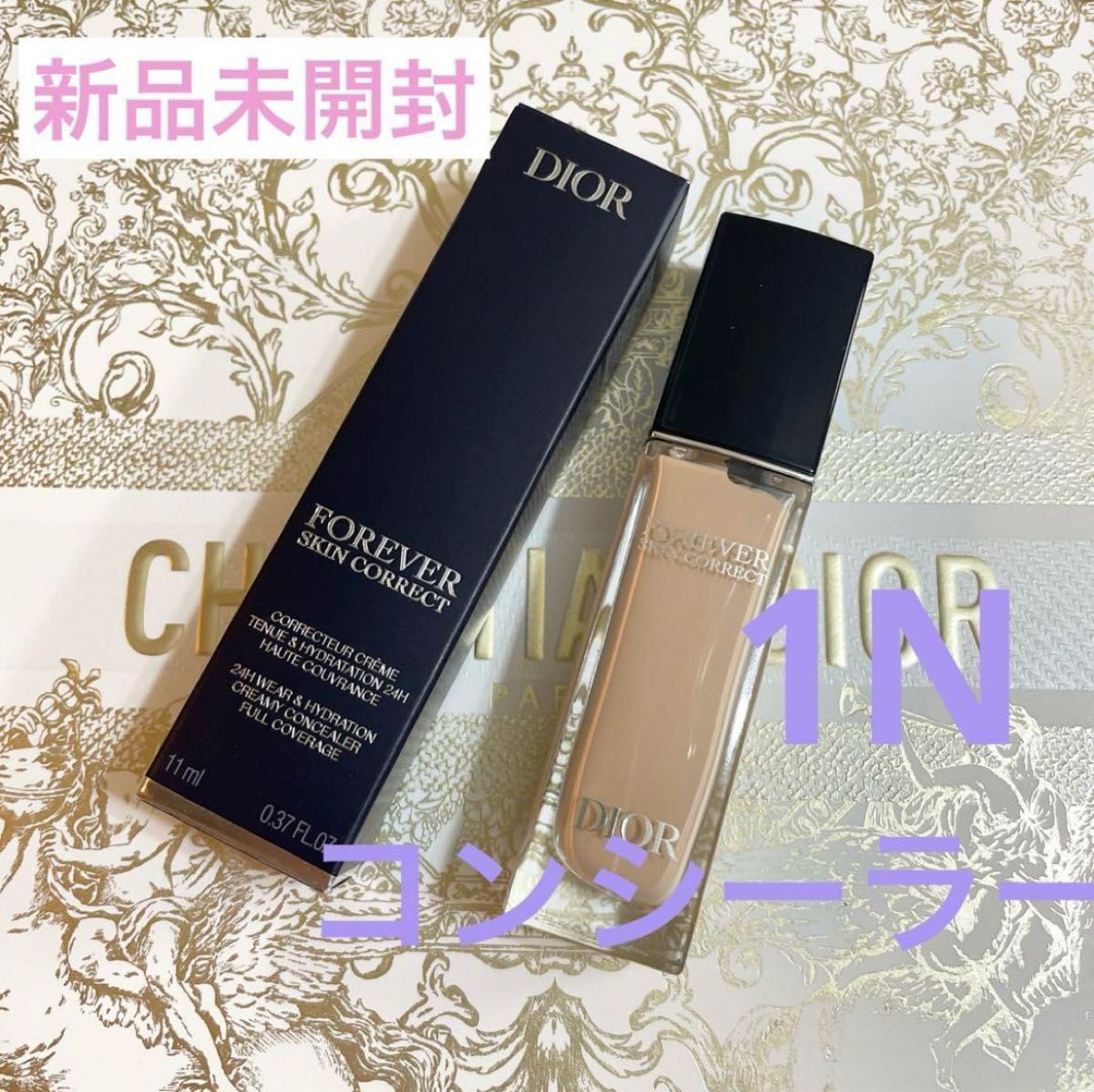 Dior*スキンフォーエヴァー 新品未使用 新品未開封 ディオールスキン フォーエヴァー スキン コレクト