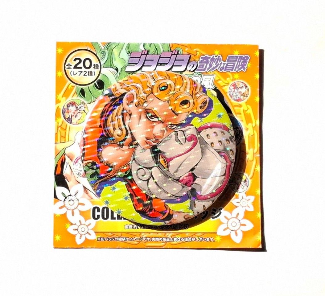 ジョジョの奇妙な冒険 原画展 ジョジョ展 缶バッジ ジョルノ ジョジョの奇妙な冒険 原画展 ジョジョ展 缶バッジ ジョルノ