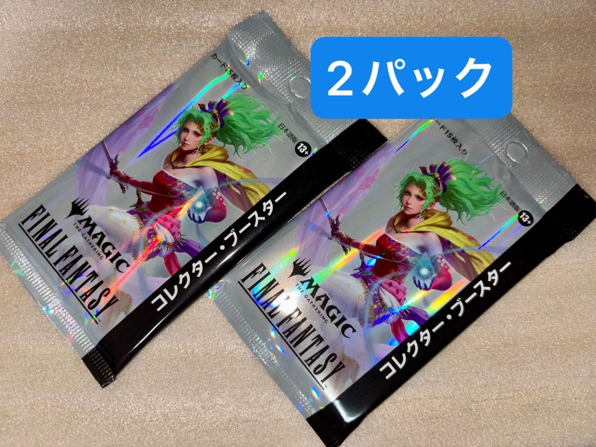 マジック・ザ・ギャザリング mtg コレクターブースター 5パック 未開封 mtg コレクターブースター 未開封 5パック 日本語 ファイナル