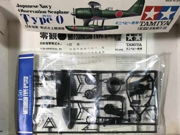 タミヤ 定価300円 初版 ？ 小鹿 1/50【ベビーモーター使用】 零観 日本海軍零式水上観測機 零式観測機_画像3