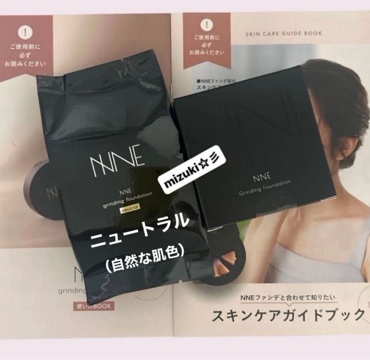 NNE★グラインディングファンデーション ・ケース 新品未使用 新品未開封】NNE グラインディングファンデーション