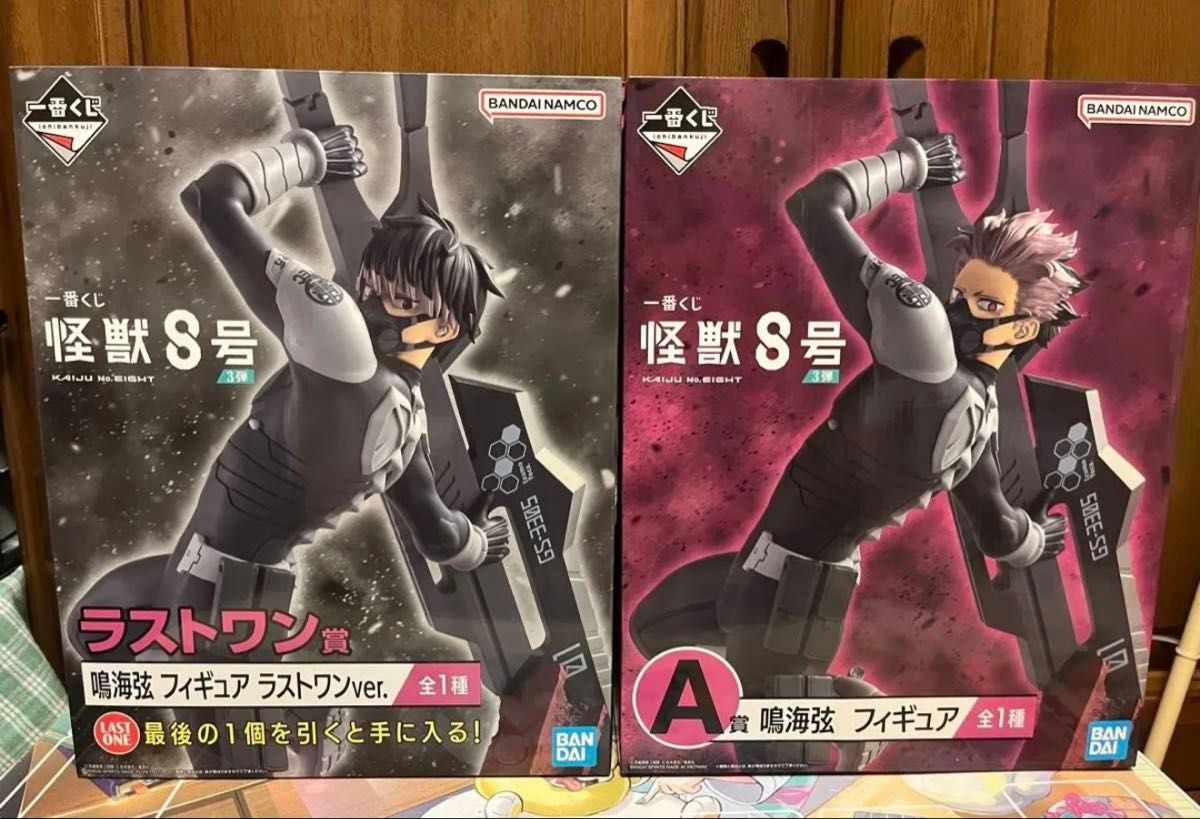 一番くじ 怪獣8号 3弾 A賞 & ラストワン賞セット 新品未開封品 一番くじ 怪獣8号 3弾 A賞 ラストワン 鳴海弦 セット|Yahoo
