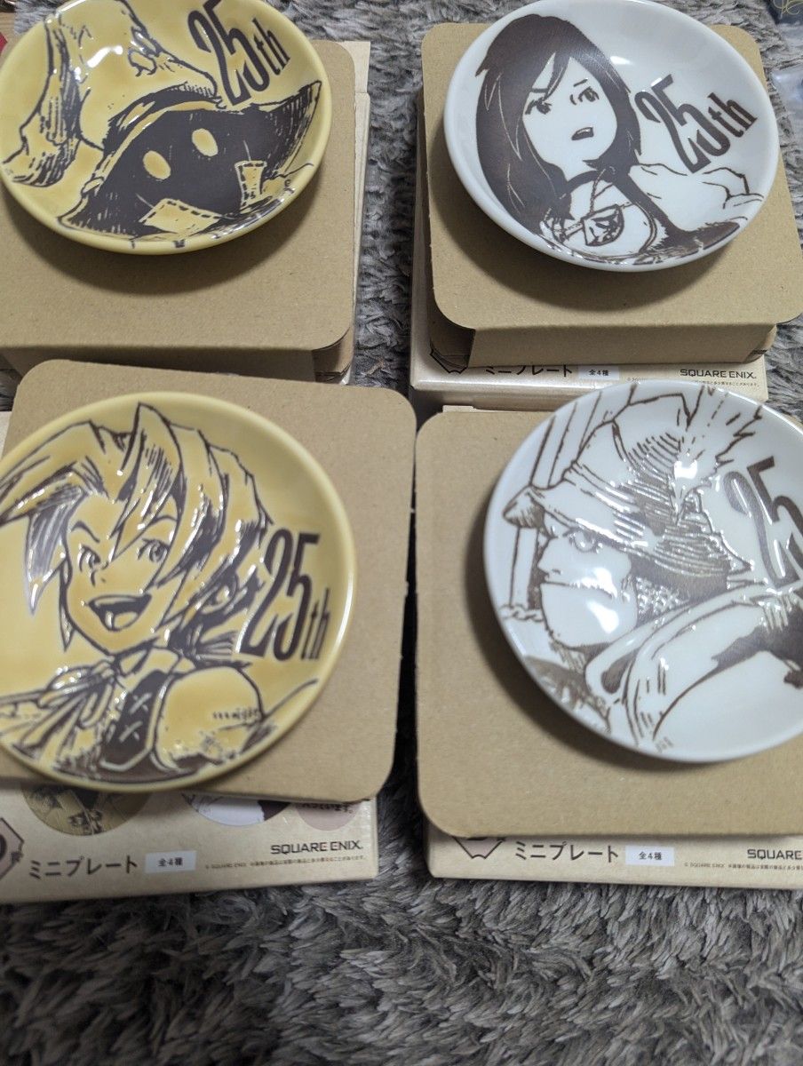 FF9 一番くじ 25th賞 A賞 D賞ミニプレート全4種セット ファイナルファンタジー9 FF9 発売25周年記念くじ D賞 ミニ