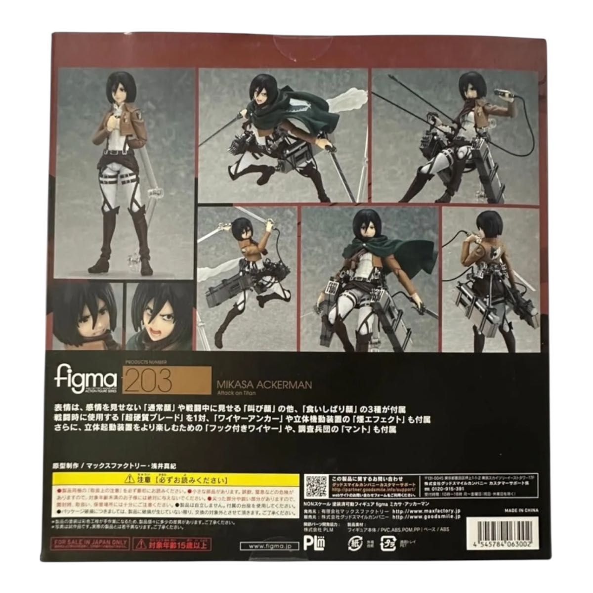 進撃の巨人 フィギュア 5体 一番くじ プレミアムフィギュア ミカサ リヴァイ 進撃の巨人 figma ミカサ フィギュア 一番くじ リヴァイ|Yahoo