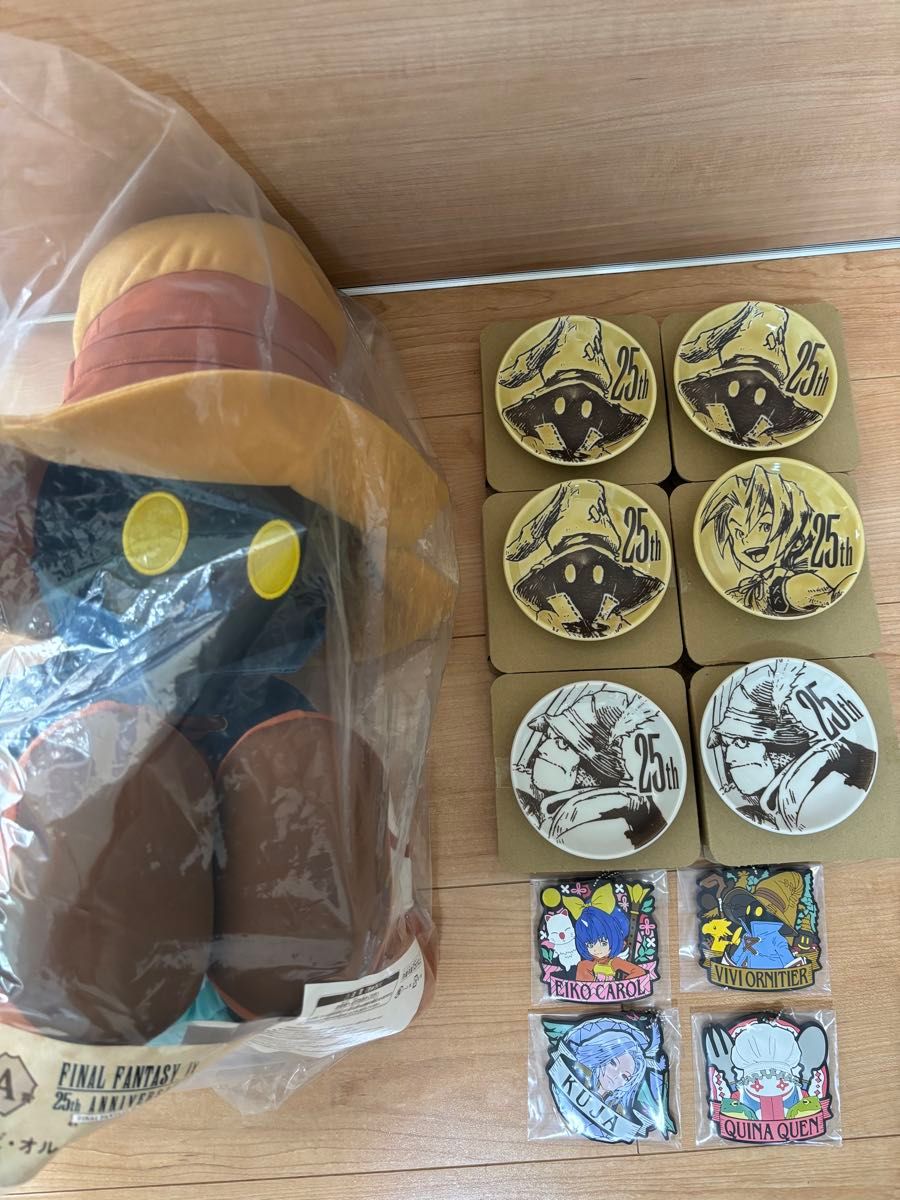 ファイナルファンタジー9 FF9 記念くじ A賞ぬいぐるみ 他 ファイナルファンタジー9 FF9 記念くじ A賞ぬいぐるみ 他|Yahoo