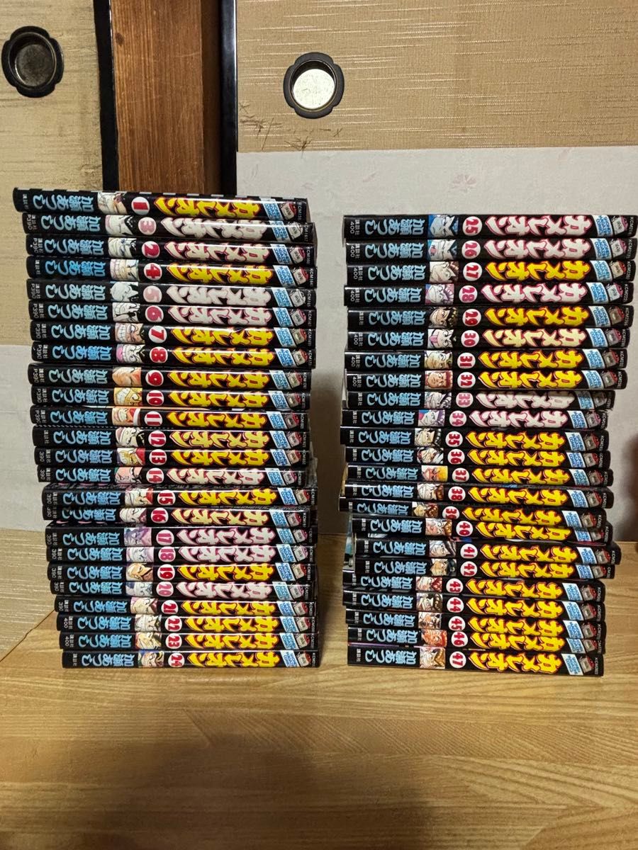 カメレオン 1〜47全巻 カメレオン 1〜47全巻セット 加瀬あつし|Yahoo!フリマ(旧