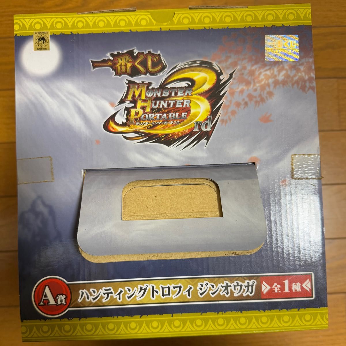 【100体限定/激レア未開封】ジンオウガ ダブルチャンス当選品 一番くじ 100体限定/激レア未開封】ジンオウガ ダブルチャンス当選品 一
