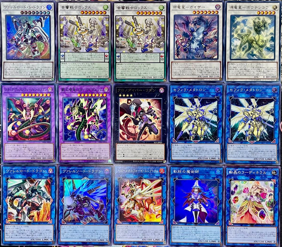 遊戯王 VSデッキパーツ 遊戯王 EM 音響戦士 セフィラ デッキ 本格構築 EX完備 デッキ