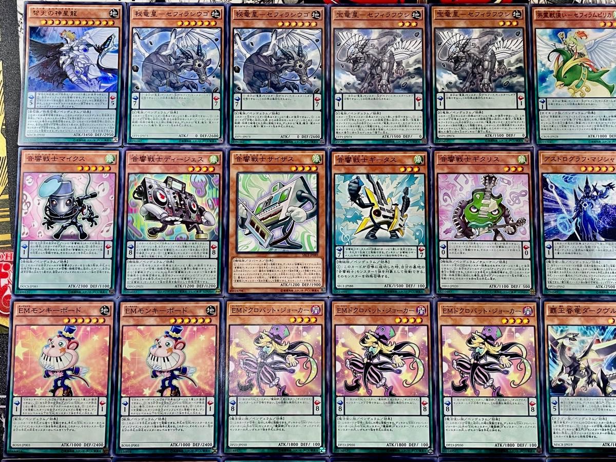 遊戯王 VSデッキパーツ 遊戯王 EM 音響戦士 セフィラ デッキ 本格構築 EX完備 デッキ