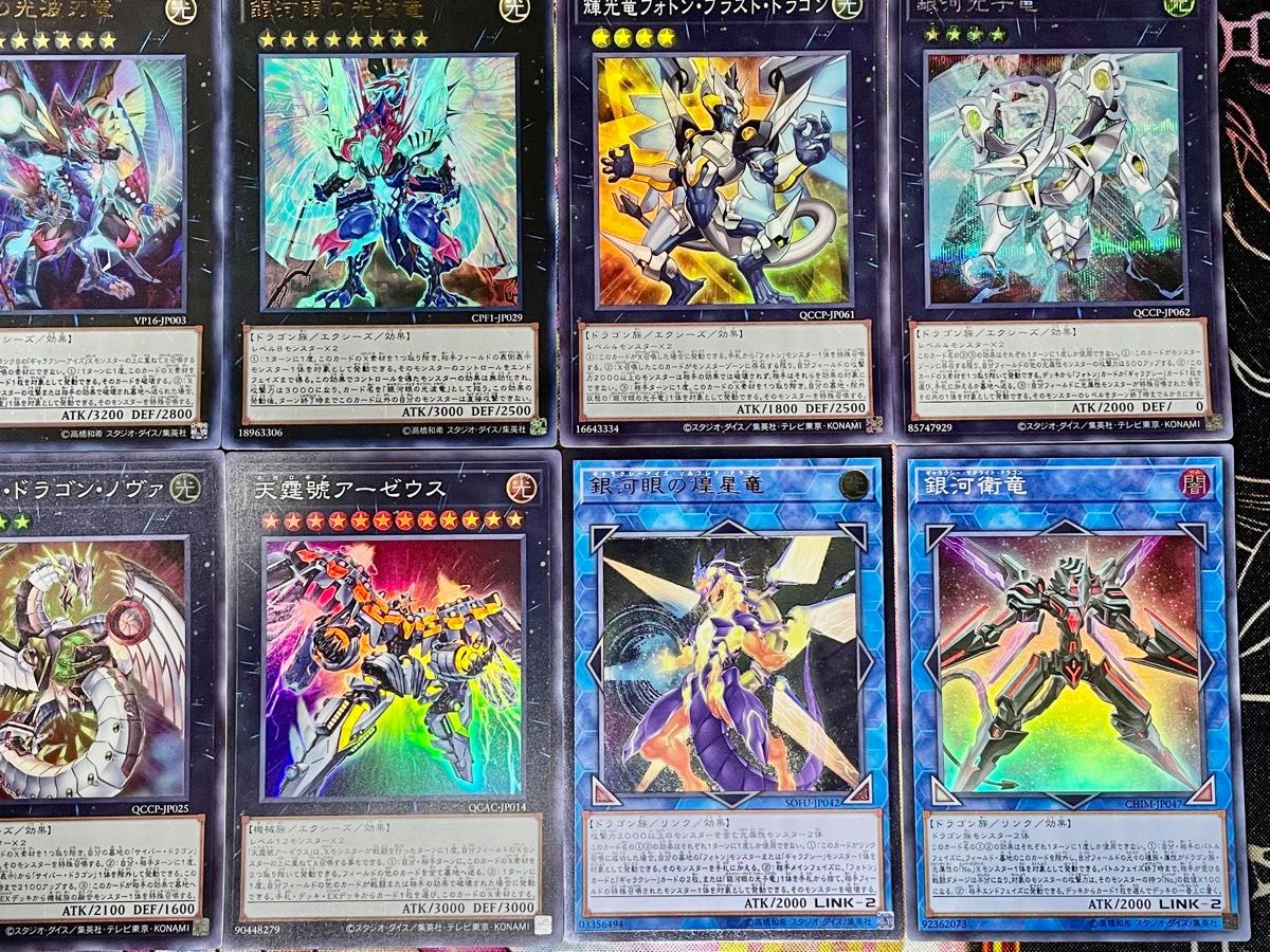 遊戯王 銀河眼デッキパーツ 高レアリティ 遊戯王 銀河眼 デッキ ハイレア シク・レリーフ有り 天城カイト