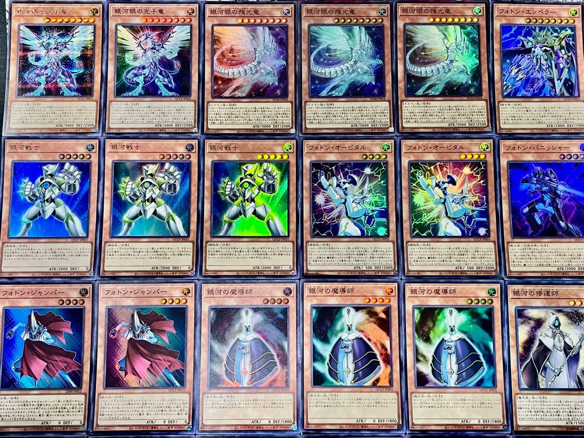 遊戯王 銀河眼デッキパーツ 高レアリティ 遊戯王 銀河眼 デッキ ハイレア シク・レリーフ有り 天城カイト