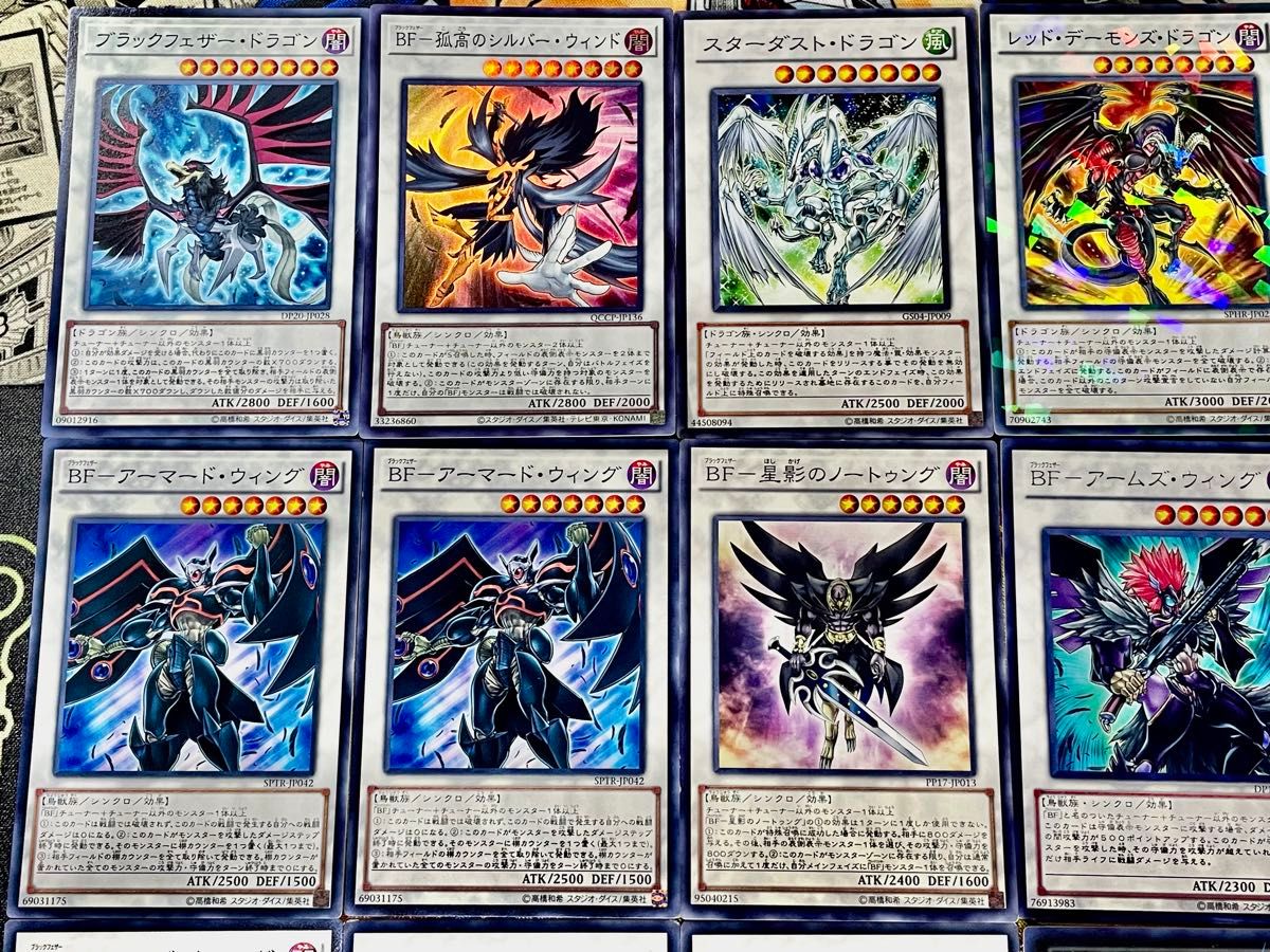 遊戯王 粛清 デッキパーツ 遊戯王 旋風BF デッキ 1103環境 本格構築 EX完備 デッキパーツ