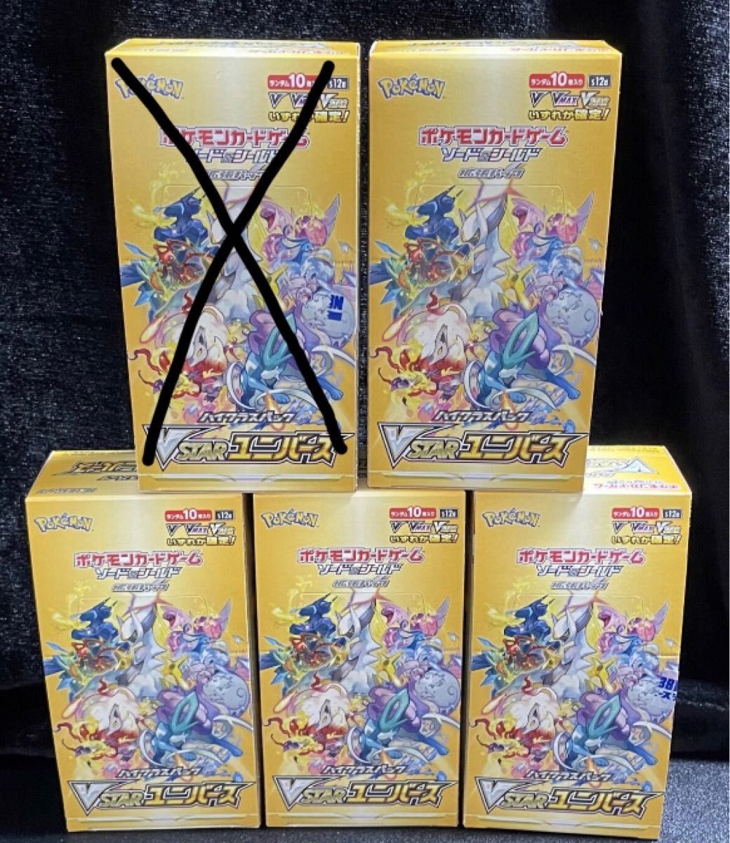 ポケモンカード VSTARユニバース 未開封 4BOX ポケモンカード VSTARユニバース 4box シュリンク無し 未使用