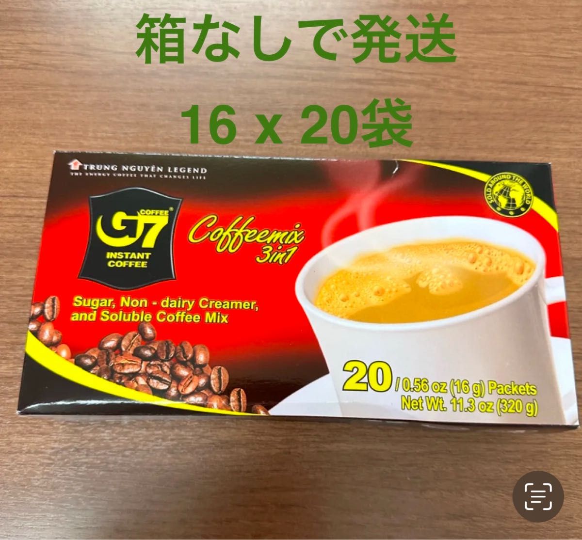 G7 ベトナムコーヒー カフェオレ 正規品 (16g × 200袋) G7 ベトナムコーヒー カフェオレ 正規品 (16g × 20袋)|Yahoo