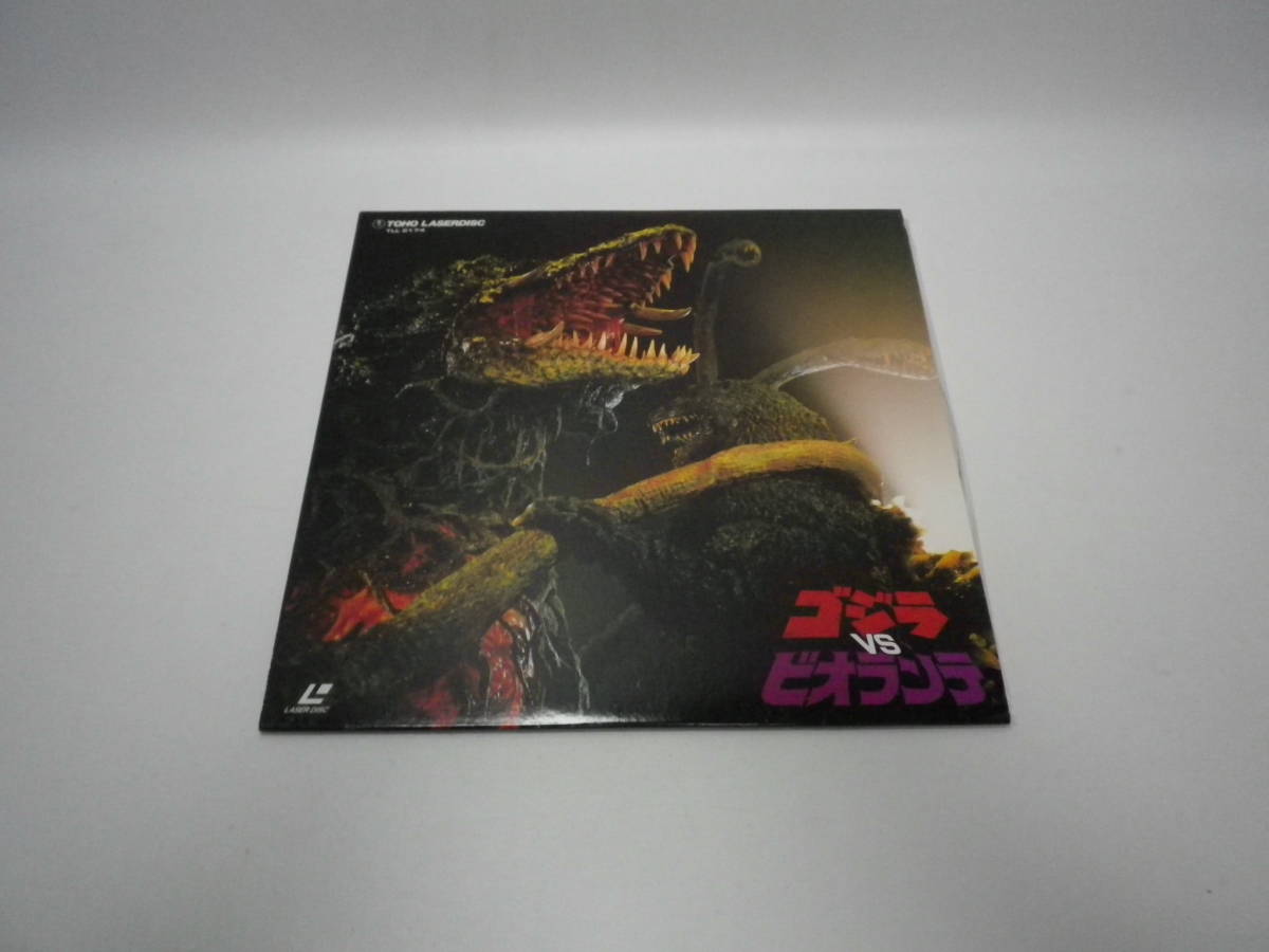【LD】「ゴジラ対ビオランテ」東寶株式會社 1989【送料無料】「熊五郎のお店」00600213