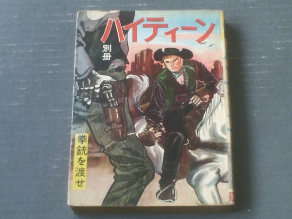 item_image_1