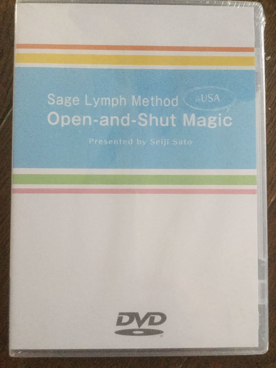 【送料無料！】さとう式リンパケア Sage Lymph Method Open-and-Shut Magic in USA　佐藤青児　●整体 カイロ マッサージ Fascia Re:life