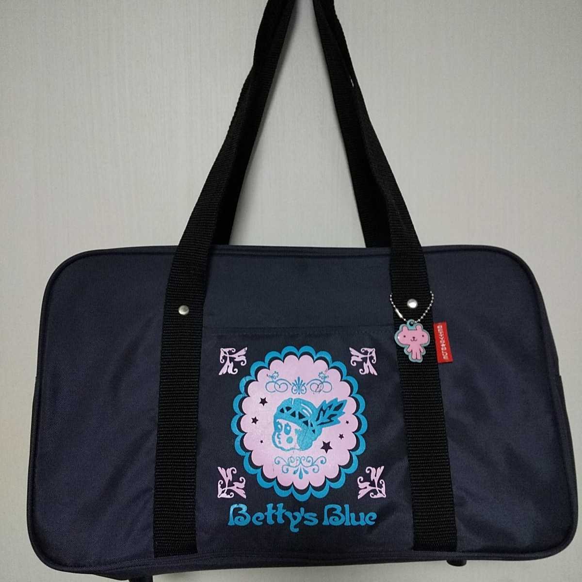 BETTY'S　BLUE　ベティーズブルー　黒 レッスンバッグ / トートバッグ ファスナー付 / 通学 習い事 手提げ 鞄 カバン かばん 四角 ブラック_画像1