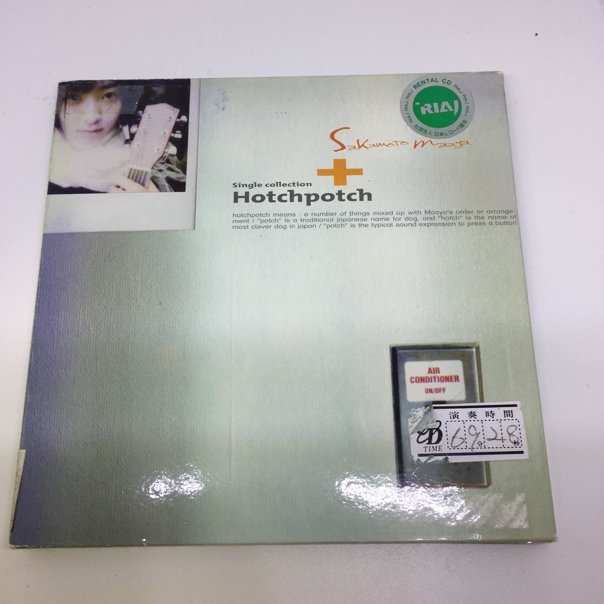 坂本真綾　／　 hotchpotch ／　　レンタル落品　CD_画像1