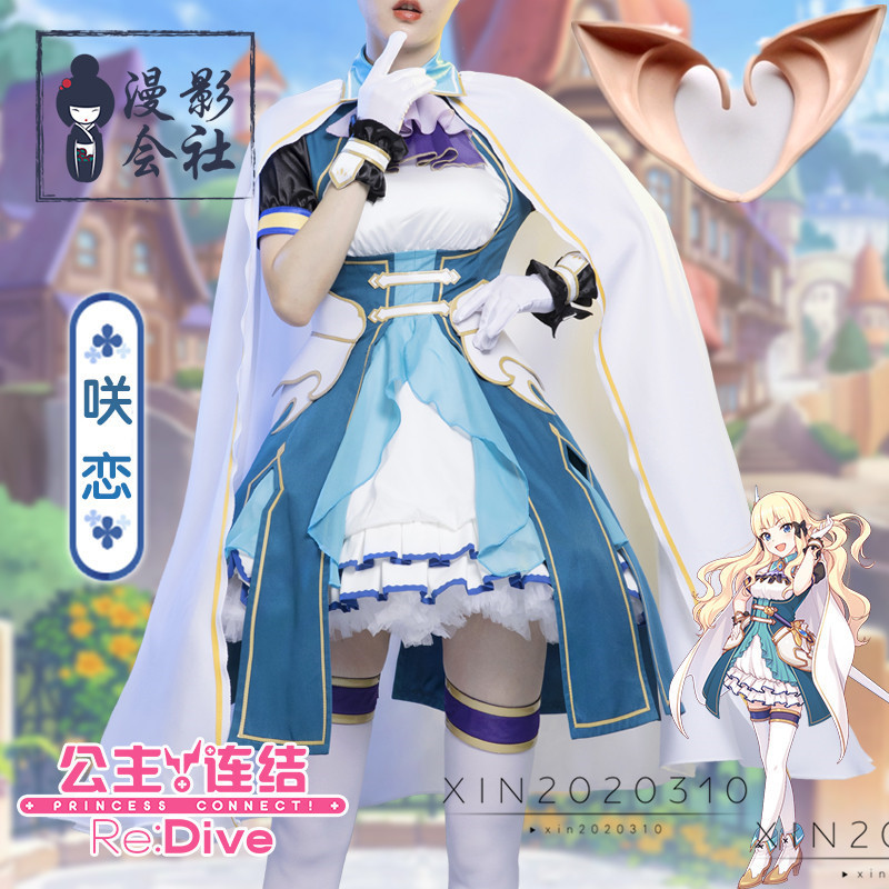 超格安一点 サレン プリンセスコネクト!Re:Dive 実物撮影 修正版 / 靴