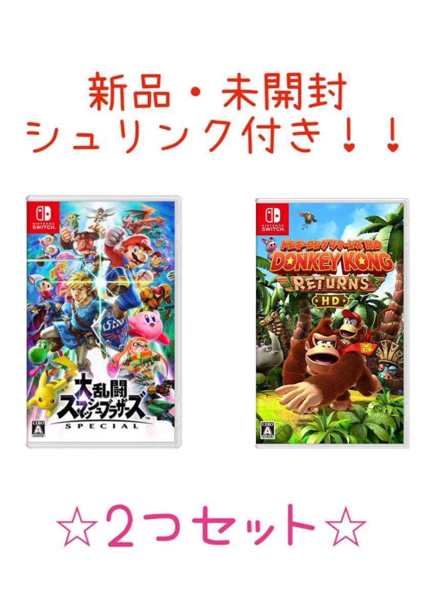 任天堂Switchソフト(美品パッケージ版)まとめ売り42点 任天堂Switchソフト(美品パッケージ版)まとめ売り42点 任天堂