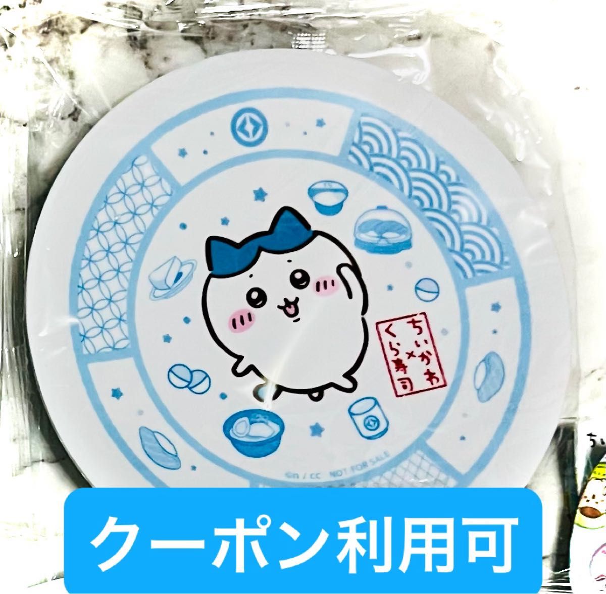 ちいかわ くら寿司 オリジナル 寿司皿 コラボキャンペーン 皿 食器 ハチワレ くら寿司 ちいかわ オリジナル寿司皿 ハチワレ|Yahoo!フリマ