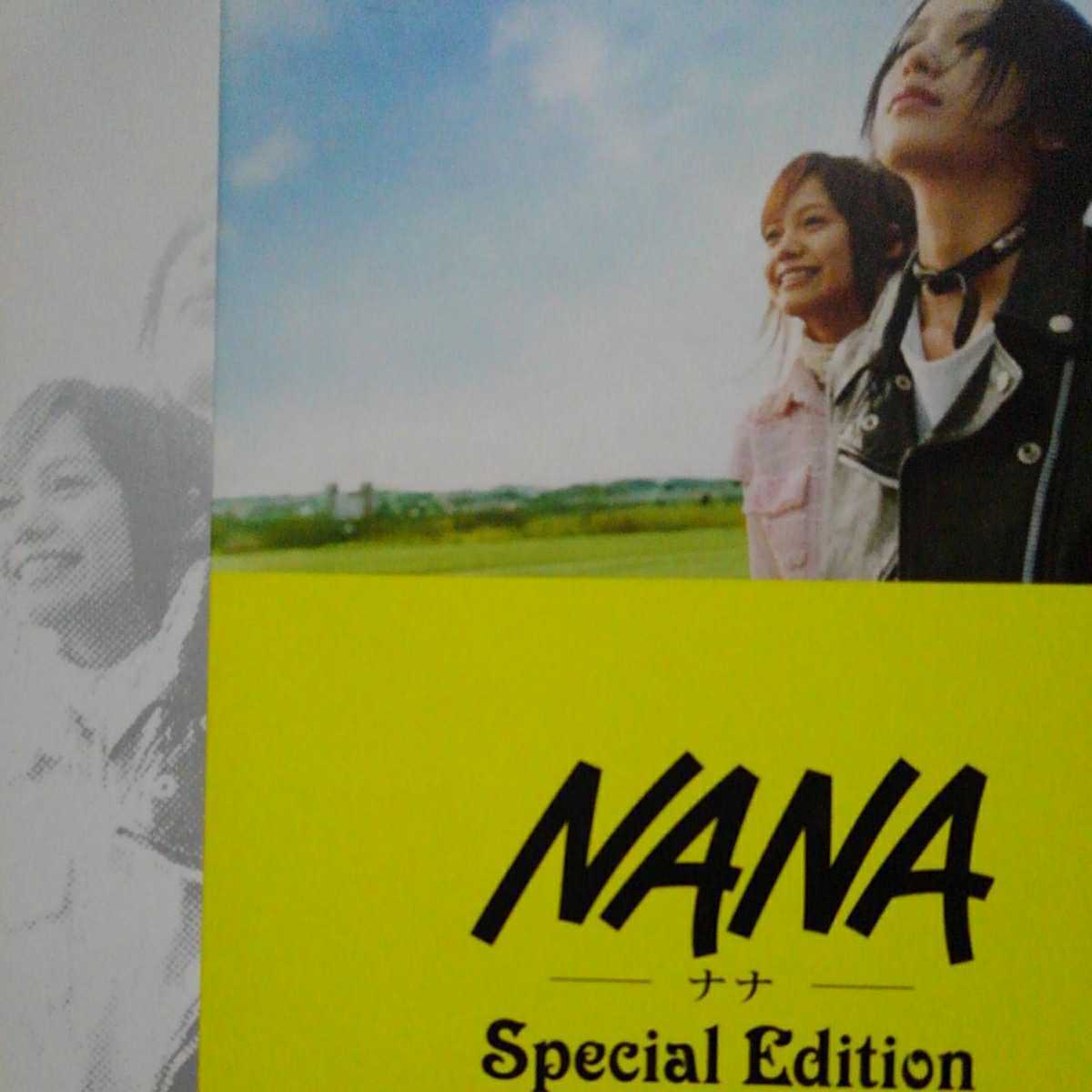 ヤフオク Dvd Box Nana Special Editionナナスペシャルエ