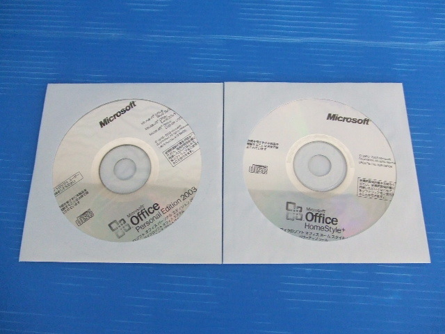 【お買得！】★Microsoft★Office Personal Edition 2003 ②　Word 2003/Excel 2003/Outlook 2003/Home Style+　OEM版/動作未確認_画像2