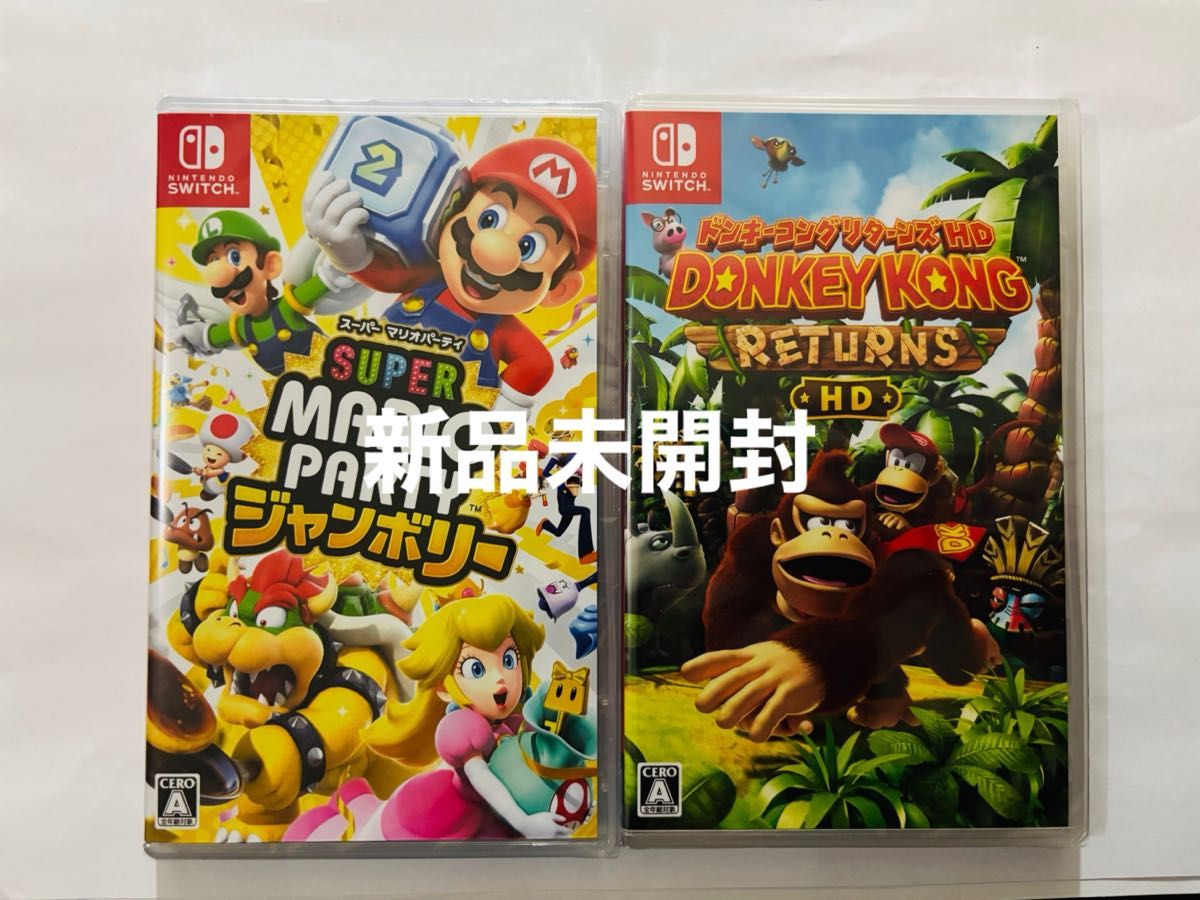 スーパーマリオパーティジャンボリー&ドンキーコングリターンズHD 2本セット 新品未開封 スーパー マリオパーティ ジャンボリー 新品未開封