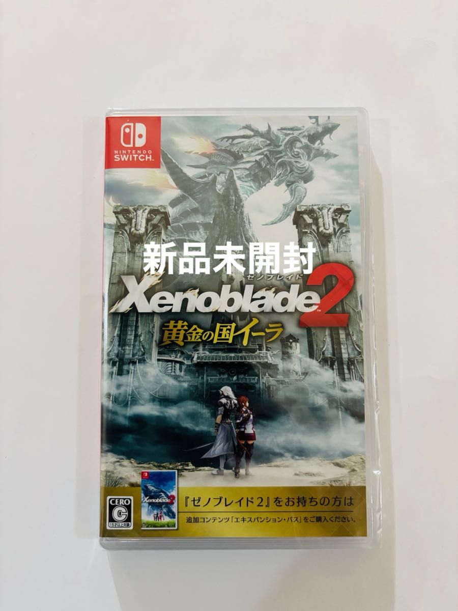 switch ゼノブレイド123セット 1DEのみ未開封 switch ゼノブレイド123セット 1DEのみ未開封 Switch