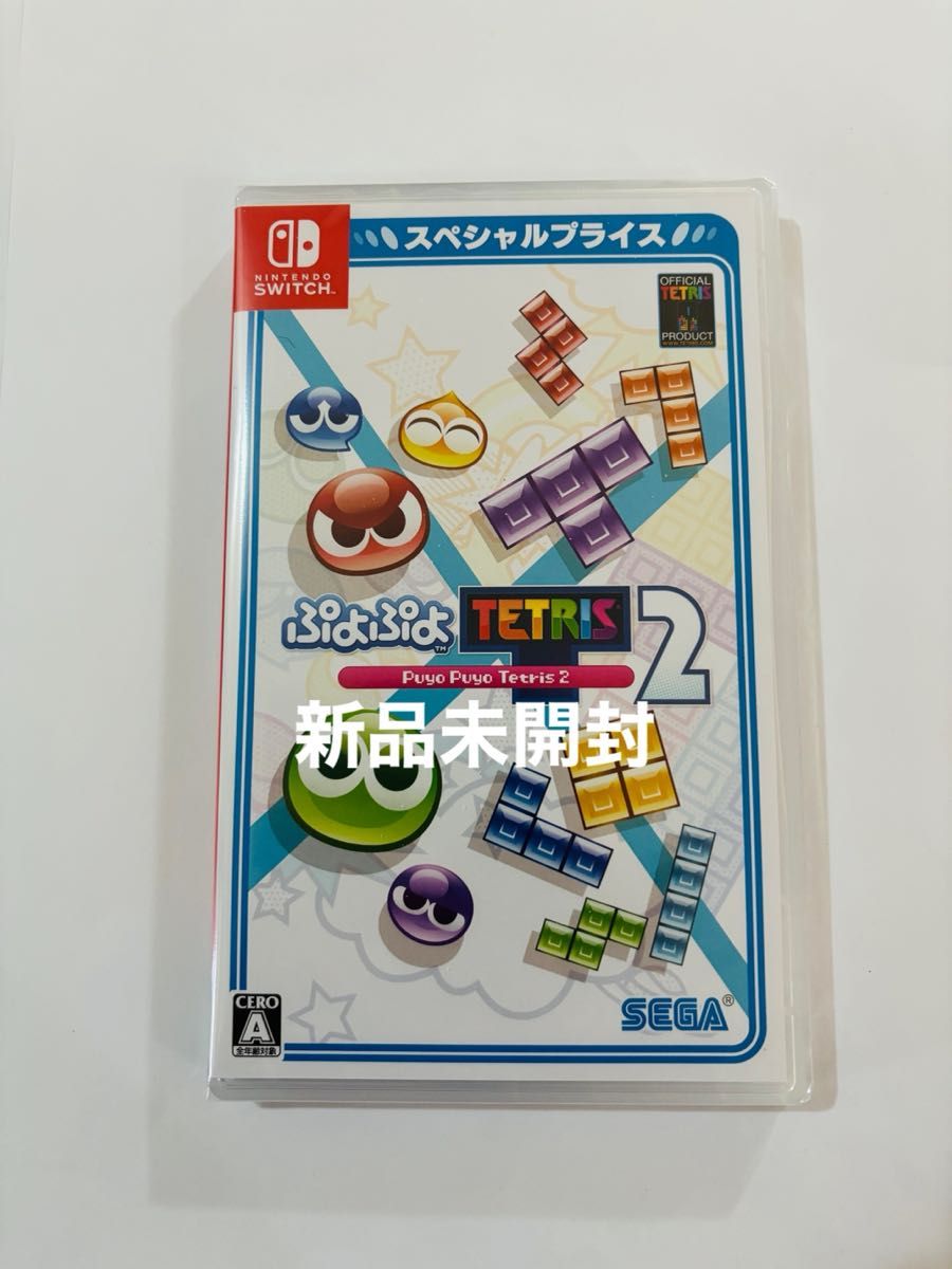 PS4 ぷよぷよテトリス 2 予約特典 キーホルダー+DLC 付属 新品未開封 PS4 ぷよぷよテトリス 2 予約特典 キーホルダー+DLC 付属 新品未