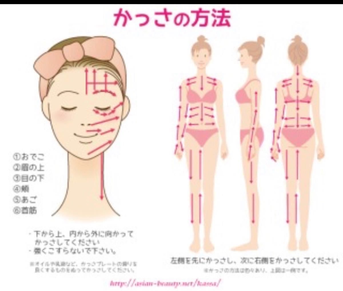 Paypayフリマ 美容神器男女ok顔や頭皮など用カッサマッサージ黒水牛角蝶型かっさプレート Paypayフリマ 美容神器男女ok顔や頭皮など用カッサマッサージ黒水牛角蝶型かっさプレート