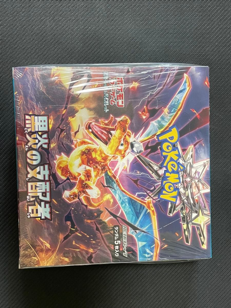 【新品未開封】 黒煙の支配者 box リザードン シュリンク付き ポケモンカード 黒炎の支配者 BOX 新品未開封 シュリンク付き